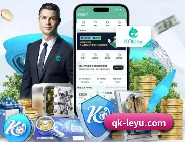 乐鱼体育 APP 深度功能 | leyu